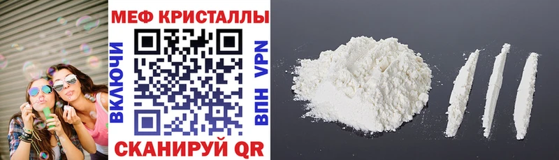 Названия наркотиков Динская APVP Cocaine Мефедрон Канабис ГАШИШ