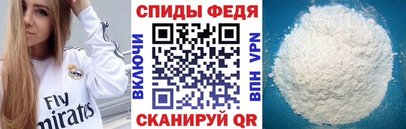 кракен ТОР Динская Амфетамин Розовый