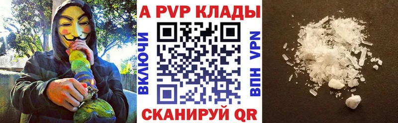 закладка  Динская  MEGA как зайти  А ПВП кристаллы 