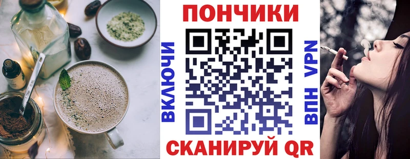 Еда ТГК марихуана  маркетплейс клад  Динская 