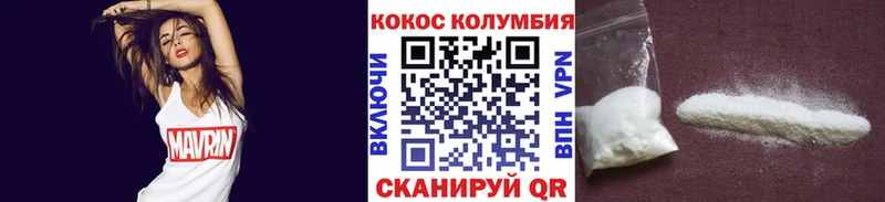 маркетплейс наркотические препараты  Динская  Кокаин 98% 