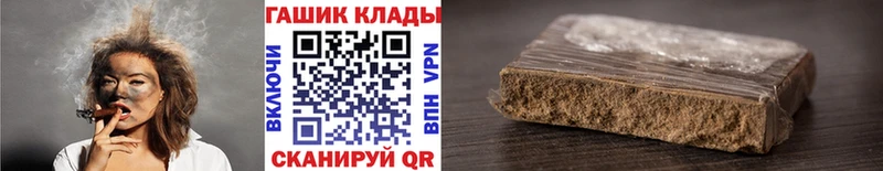 hydra зеркало Динская Гашиш hashish
