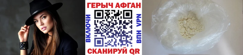 кракен как войти  Динская  Героин белый 