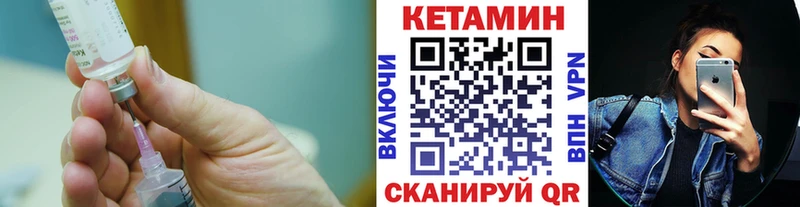Кетамин ketamine  Динская 