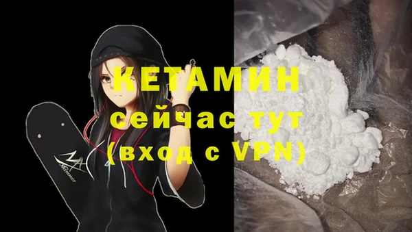 MDMA Premium VHQ Верхний Тагил