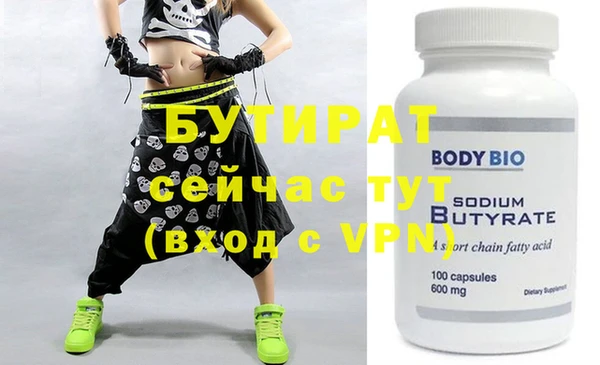 крисы Верея