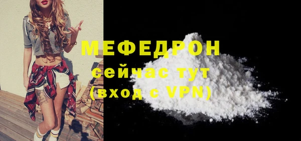 экстази Верхнеуральск