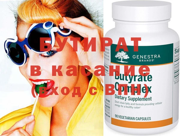 крисы Верея