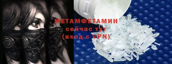 MDMA Premium VHQ Верхний Тагил