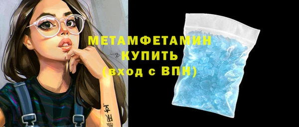 MDMA Premium VHQ Верхний Тагил