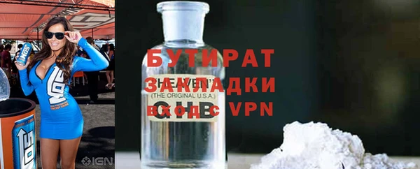 MDMA Premium VHQ Верхний Тагил