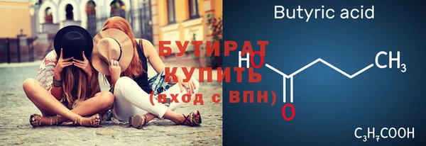 экстази Верхнеуральск
