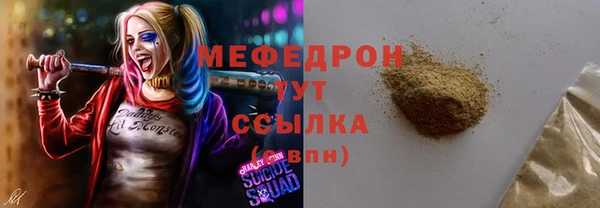 MDMA Premium VHQ Верхний Тагил