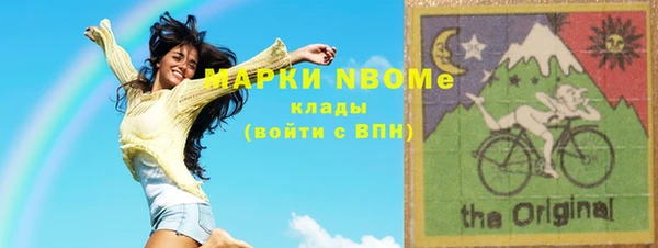 экстази Верхнеуральск