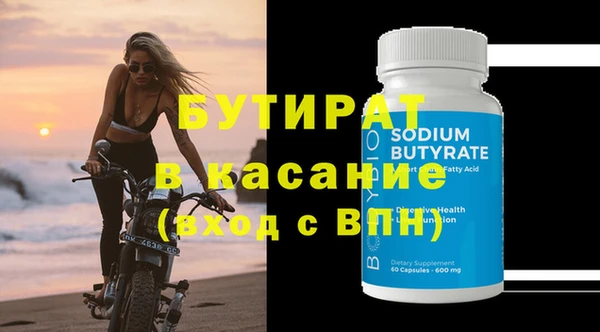 экстази Верхнеуральск