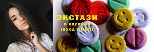 экстази Верхнеуральск
