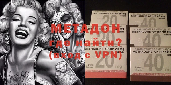 MDMA Premium VHQ Верхний Тагил