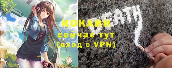 MDMA Premium VHQ Верхний Тагил