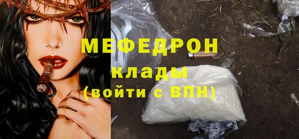 экстази Верхнеуральск