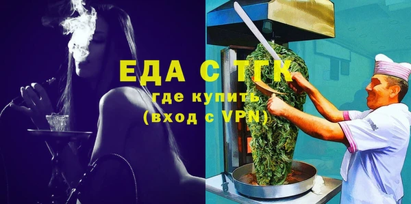крисы Верея