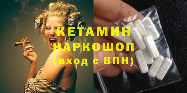 MDMA Premium VHQ Верхний Тагил