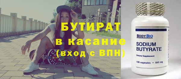 MDMA Premium VHQ Верхний Тагил