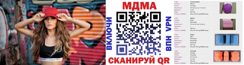 MDMA Molly Динская
