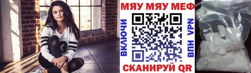 купить   Динская  МЕФ мука 