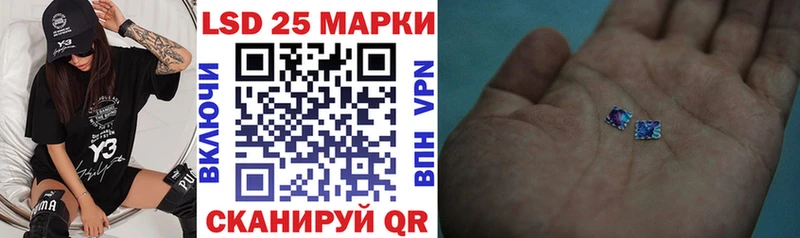 Марки 25I-NBOMe 1,5мг  Динская 